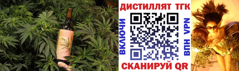 Cannafood марихуана  наркота  Кадников 