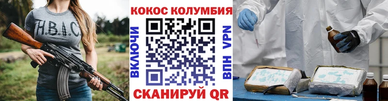 КОКАИН Перу  дарк нет телеграм  Кадников  мега как войти 