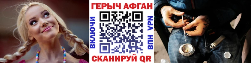 hydra сайт  Кадников  ГЕРОИН хмурый 