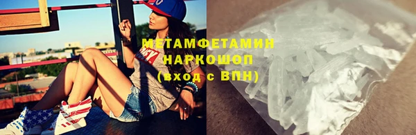 шишки Каменск-Шахтинский