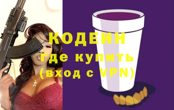 PSILOCYBIN Верхний Тагил