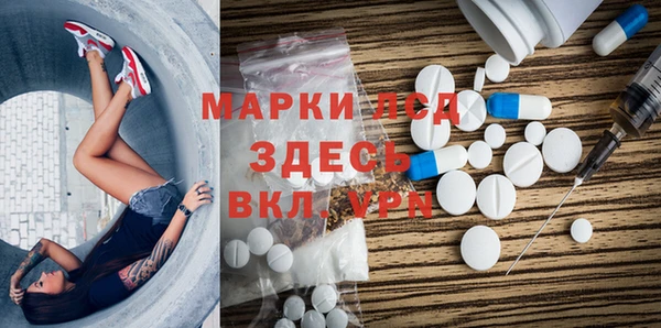 бутират Верея