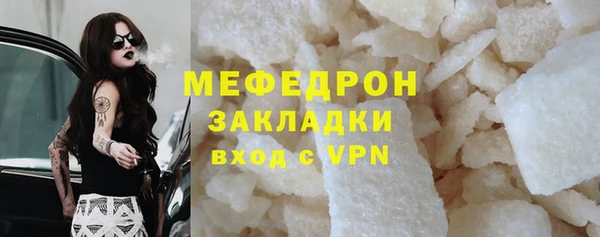 альфа пвп Каменка
