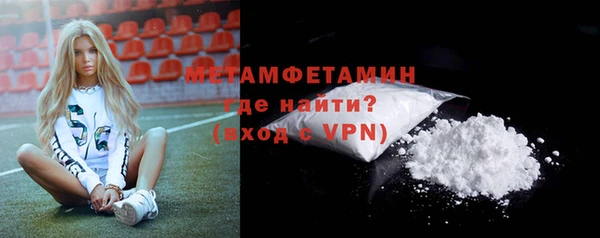 стаф Волосово