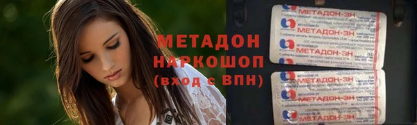 марихуана Волоколамск