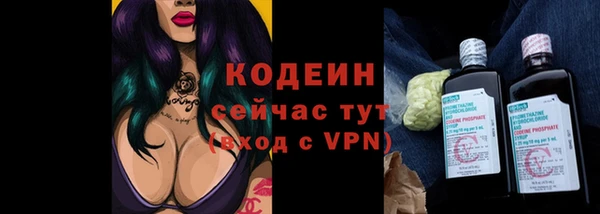 бутират Верея