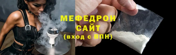 марихуана Волоколамск