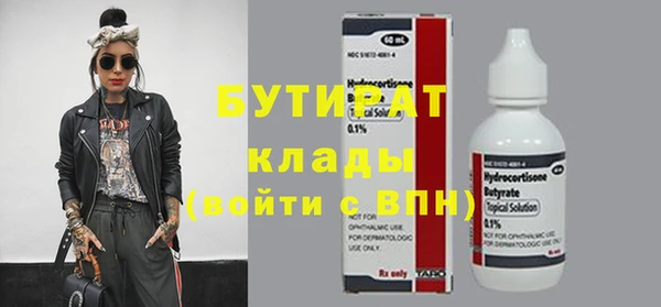 марихуана Волоколамск