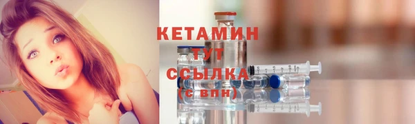 бутират Верея