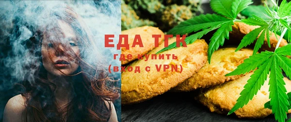 бутират Верея
