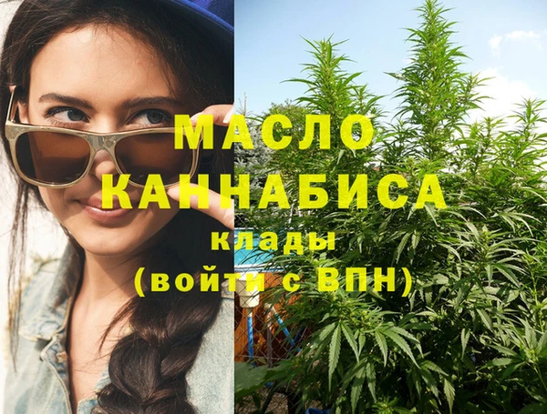 бутират Верея
