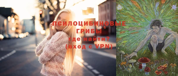 марихуана Волоколамск