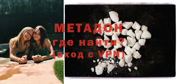 стаф Волосово