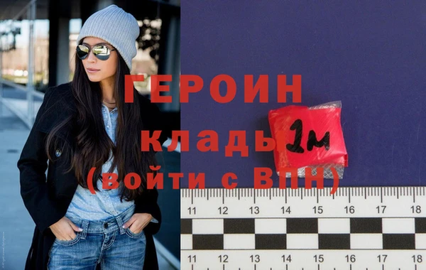 гашиш Володарск
