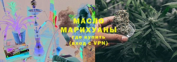 марихуана Волоколамск