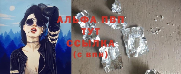 гашиш Володарск