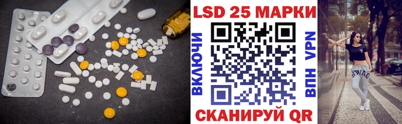 hydra ССЫЛКА  Кадников  Лсд 25 экстази кислота 
