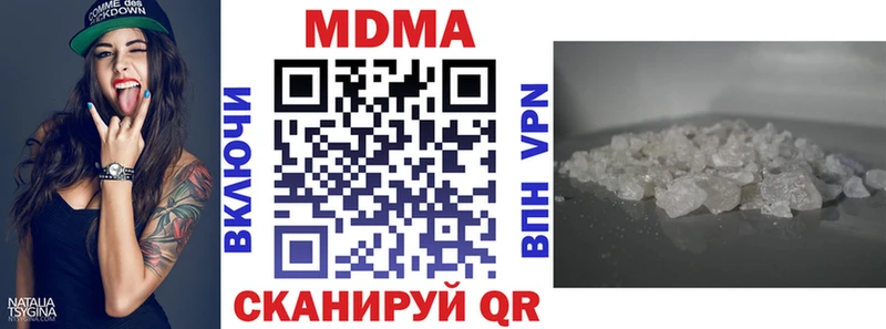 МДМА молли  Кадников 