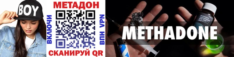 цена   Кадников  Метадон VHQ 