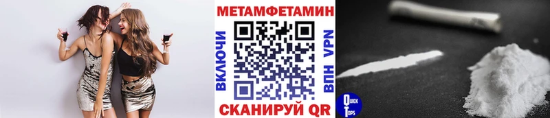 Первитин винт  как найти закладки  сайты даркнета какой сайт  Кадников 